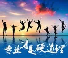 王頭提示第三方出款通道維護(hù)不給提款 化解方法（圖）