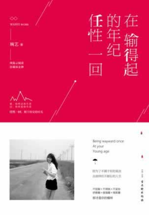 碰到黑網提現不了提款失敗怎么解決（圖）