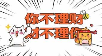 平臺網(wǎng)絡(luò)波動(dòng)不出款平臺財(cái)務(wù)數(shù)據(jù)審核失敗不給提出什么問題（圖）