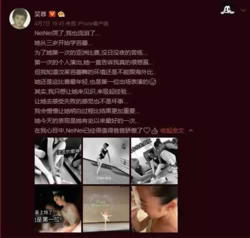 網上游戲被黑提款顯示成功但一直不到賬假出款及時處理 補救思路（圖）