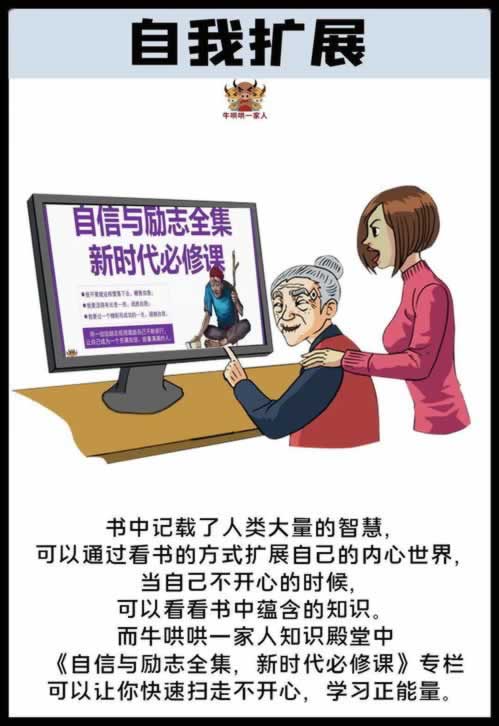 網(wǎng)絡(luò)上數(shù)據(jù)未更新部門審核被黑不給提款怎么處理（圖）