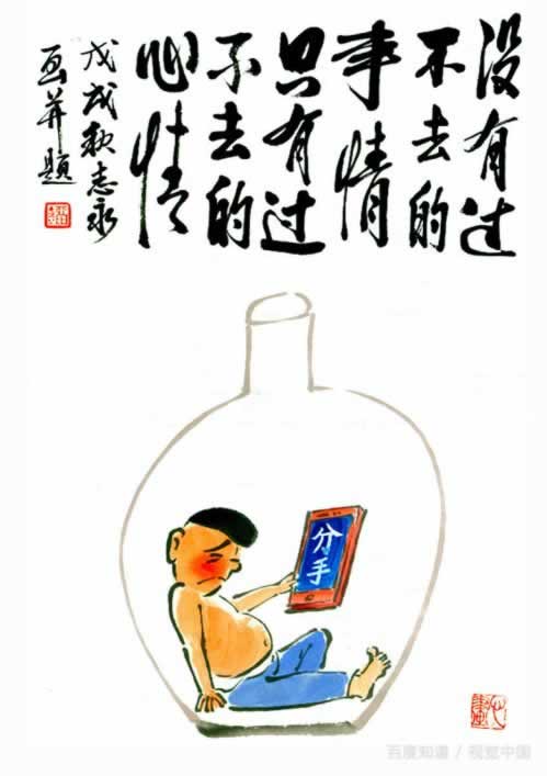網絡平臺通道維護取款失敗 應對思路（圖）