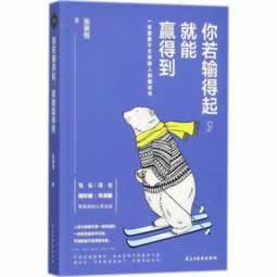 遇到系統(tǒng)維護(hù)提不款我們完全可以操作快速破解（圖）