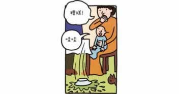 在黑網目前注但異常一直審核怎么處理（圖）