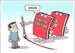 打款待審核怎么辦 化解辦法（圖）