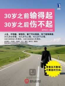 遇到平臺系統取款通道臨時維護一直提不了款 化解思路（圖）