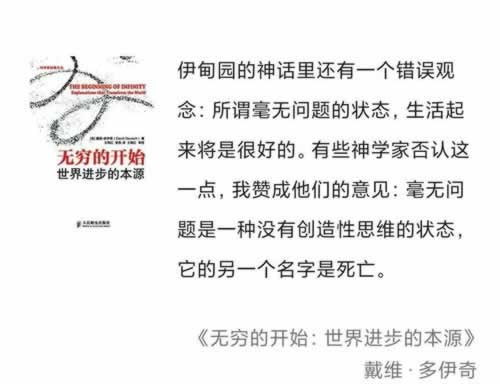 提款顯示流水不足要我繼續打碼提現失敗大家如何避免（圖）
