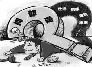 被黑取不出錢取款失敗大家怎么挽回(圖)
