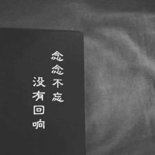 為什么要流水才可以提現(xiàn) 處理方式（圖）