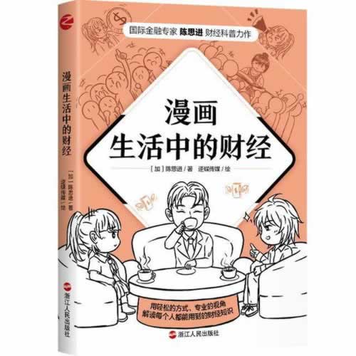 在黑網贏錢不能出款是真的嗎 操作方法（圖）