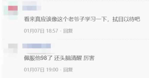 系統(tǒng)維護升級不給提現(xiàn)無法取款啥回事（圖）