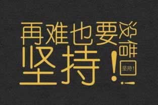 說現金系統維護教你操作（圖）