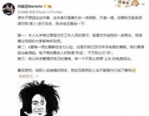 遇到財務系統維護導致暫時不能提出來款啥情況（圖）