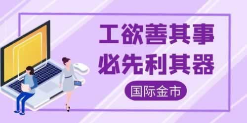 網上提款通道維護提不款 應對方案（圖）
