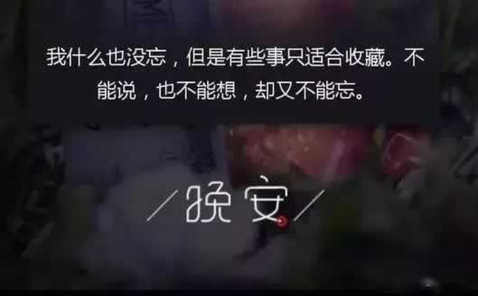 網(wǎng)絡(luò)平臺系統(tǒng)維護(hù)不給提款有什么辦法拿回嗎怎么挽回（圖）
