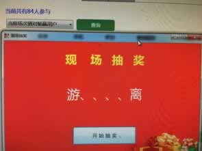 網上營前不給提款一直在審核維護解決不難（圖）