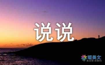 網上平臺贏錢賬戶顯示流水不足提不了款 操作對策（圖）