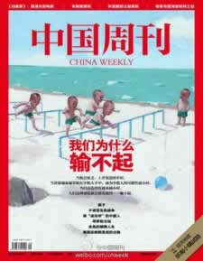 網(wǎng)上贏錢如何藏分出款操作方法步驟 破解策略（圖）