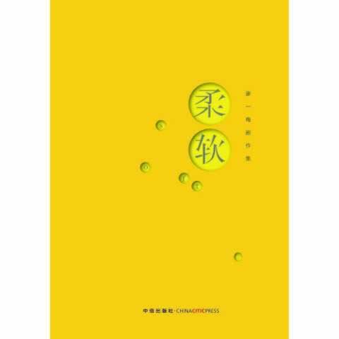 在黑網站抽查審核不能出款 破解辦法（圖）