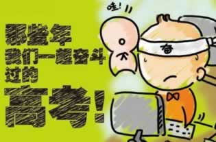 在網上黑平臺財務清算提款失敗有啥辦法（圖）