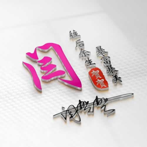 平臺不讓提現無法出款被拒絕退回教你破解（圖）