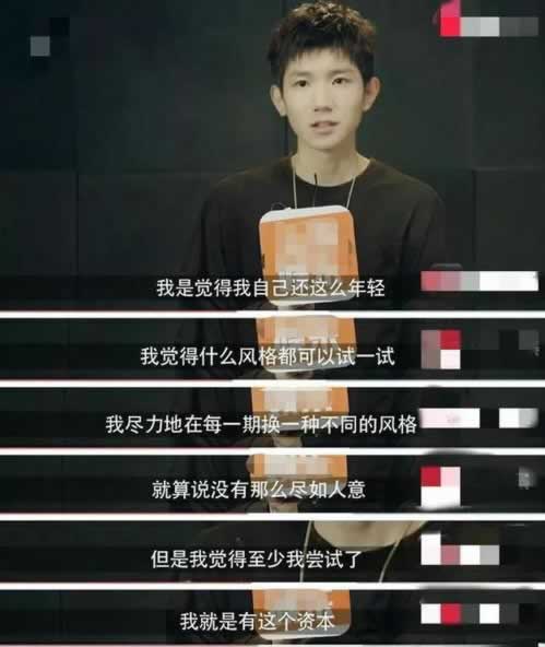 在網上出現維護不給出 破解對策（圖）
