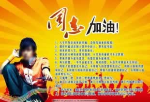 碰到異常取款失敗 化解方式（圖）