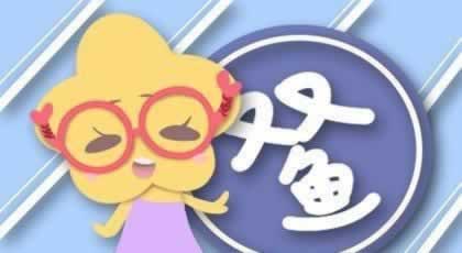網(wǎng)絡(luò)平臺(tái)被黑提款顯示成功但一直不到賬假出款 應(yīng)對(duì)辦法（圖）