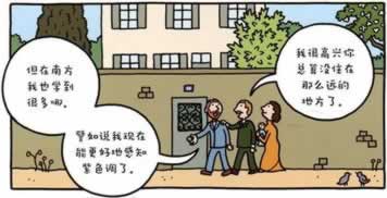 平臺被黑財務系統升級出款通道維護提款不解決辦法（圖）