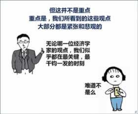 平臺維護幾天可以提現大家如何避免（圖）