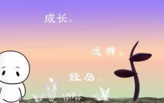 客服說財務清算維護 處理對策（圖）