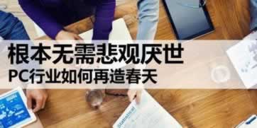有網友說國際網絡線路波動出現通道維出款通道臨時維護不讓提現無法出款 處理辦法（圖）
