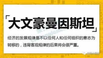 網上被平臺黑提現說通道維護幾天未完成怎么辦教你處理（圖）