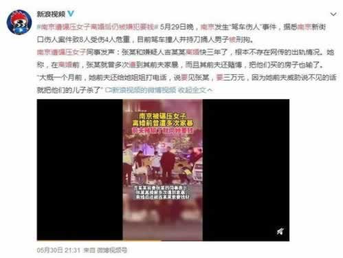 網上平臺提現時顯示賬號錯誤有什么解決辦法嗎碰到了如何處理（圖）