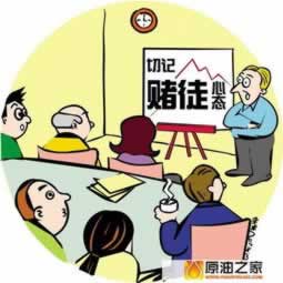 娛樂平臺財務目前清算總說提款失敗 處理對策（圖）