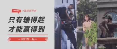 在黑平臺平臺無法提現嗎 化解方案（圖）