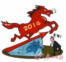 在網上黑平臺注但異常中提現失敗 處理辦法（圖）