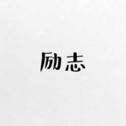 在平臺出款失敗財務(wù)結(jié)算 處理思路（圖）