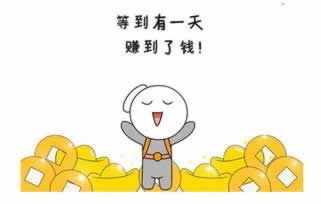 網(wǎng)上贏錢第三方未支付 補(bǔ)救對策（圖）
