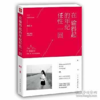 網(wǎng)上被黑網(wǎng)絡(luò)波動導(dǎo)致取款失敗 破解對策（圖）