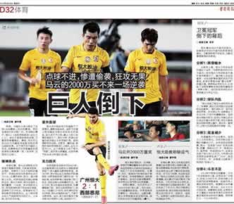 網上營前充值相同金額出款提現不了到底怎么避免(圖)