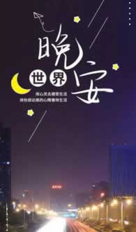 網上幫出黑的人是真的嗎 破解方案（圖）