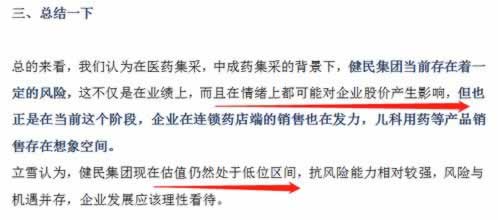 黑網風控審核提取失敗原因大家怎么避免(圖)