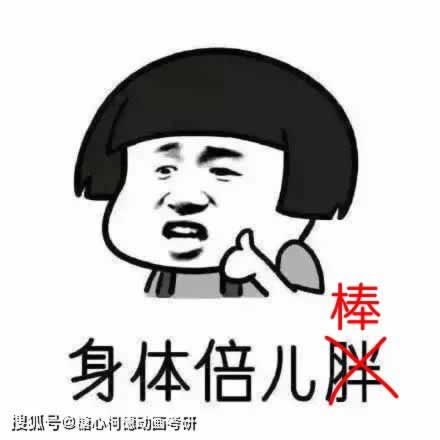 黑平臺出黑的說的藏分如何操作這方面知識 應對方式（圖）