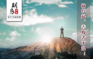 外圍取款審核一般好久到賬呢該怎么辦(圖)