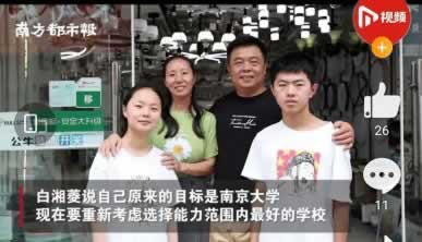 網上風控部門說網上游戲贏了解決的流程怎么解決(圖)