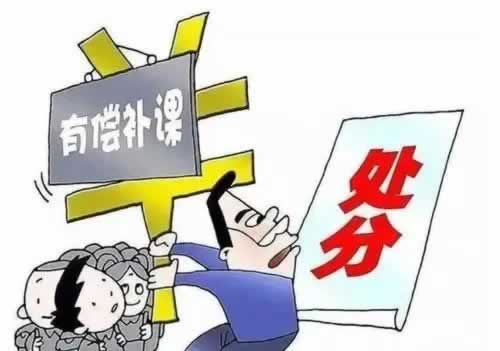 網上贏錢說出款通道維護升級提不款 化解方法（圖）