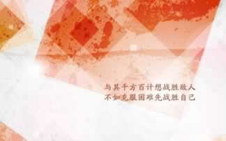網絡財務出現清算出款失敗 應對思路（圖）
