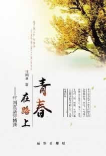 在網(wǎng)上遇到系統(tǒng)維護一直審核不給取款碰到了怎么搞（圖）
