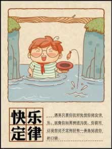 沒達到流水不讓提款 操作策略（圖）